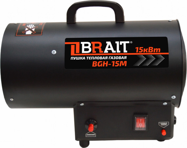 Изображение товара Тепловая пушка газовая Brait BGH-15M