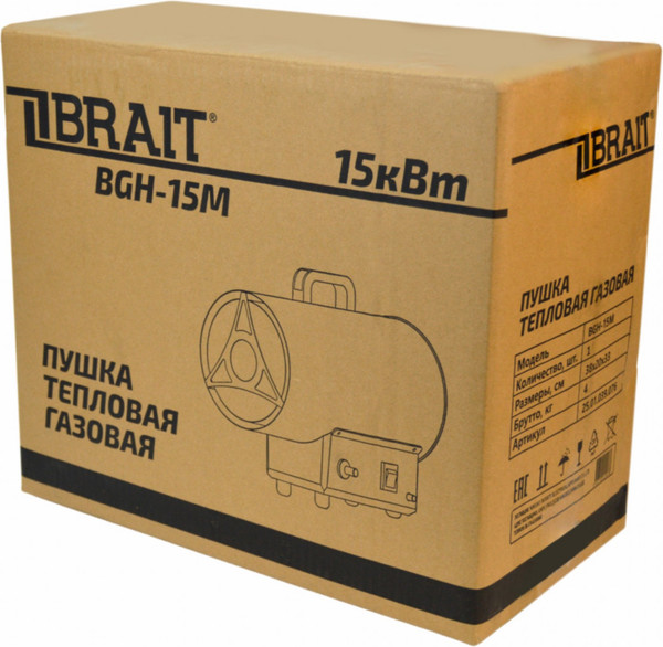 Изображение товара Тепловая пушка газовая Brait BGH-15M
