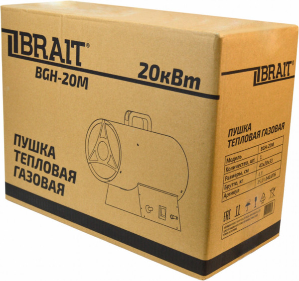 Изображение товара Тепловая пушка газовая Brait BGH-20M