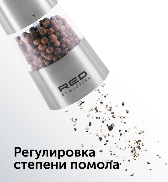 Изображение товара Электроперечница RED solution RKA-PM3