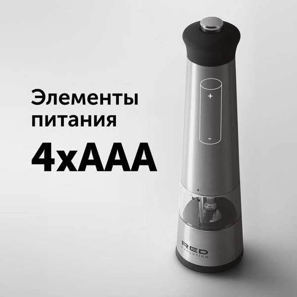 Изображение товара Электроперечница RED solution RKA-PM3