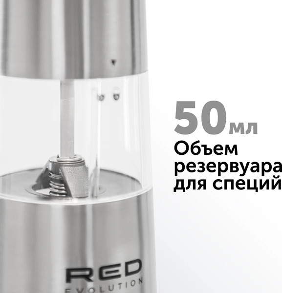 Изображение товара Электроперечница RED solution RKA-PM3