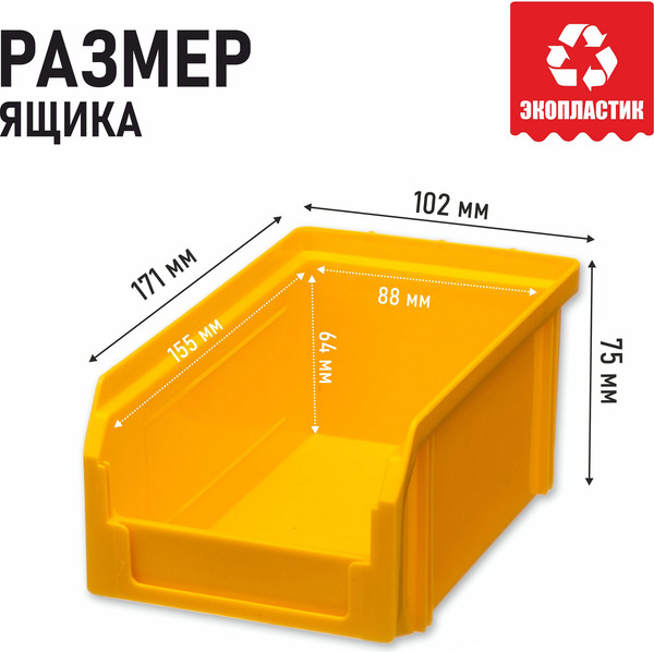 Изображение товара Стенд для инструмента Стелла-техник А1-06-00-04
