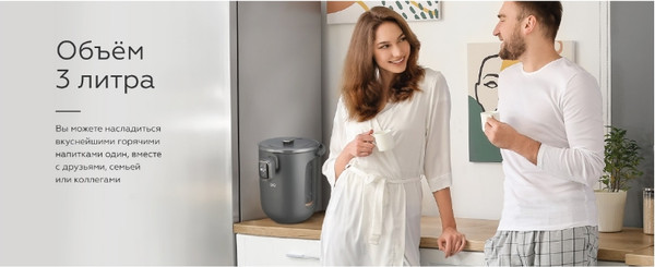 Изображение товара Термопот BQ TP314 (черный)