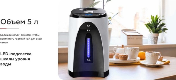 Изображение товара Термопот BQ TP502 (красный/черный)