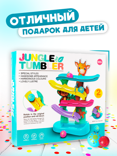 Изображение товара Развивающий игровой центр Solmax&Kids Джунгли / SM06822