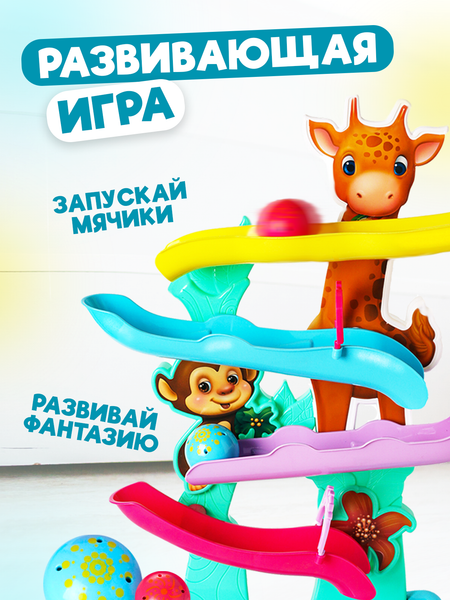 Изображение товара Развивающий игровой центр Solmax&Kids Джунгли / SM06822
