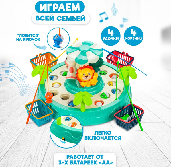Изображение товара Развивающая игрушка Solmax&Kids Рыбалка Парк аттракционов / HW98386