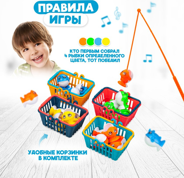 Изображение товара Развивающая игрушка Solmax&Kids Рыбалка Парк аттракционов / HW98386