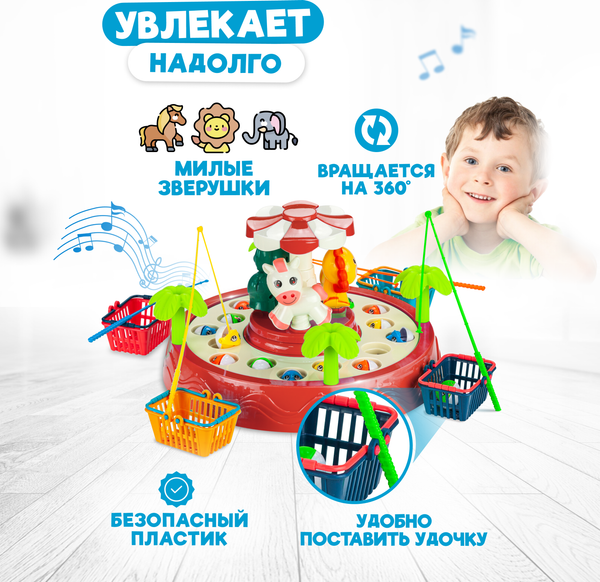 Изображение товара Развивающий игровой набор Solmax&Kids Рыбалка Парк аттракционов / HW99222 (коралловый)