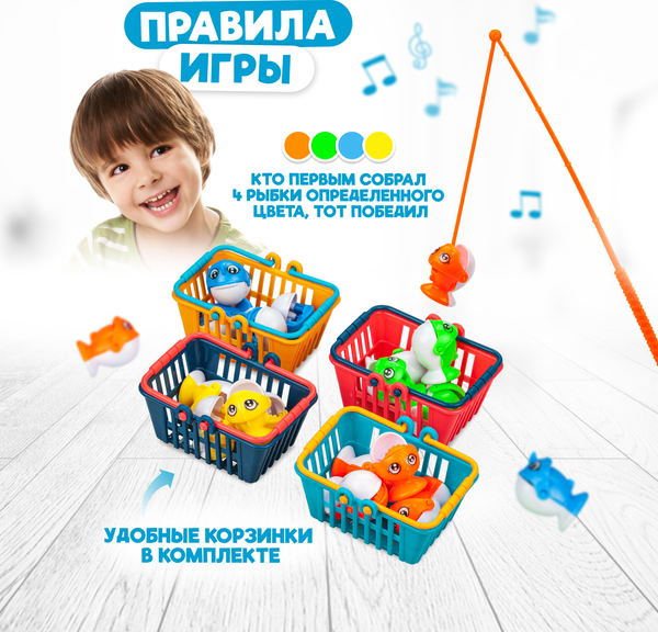 Изображение товара Развивающий игровой набор Solmax&Kids Рыбалка Парк аттракционов / HW99222 (коралловый)