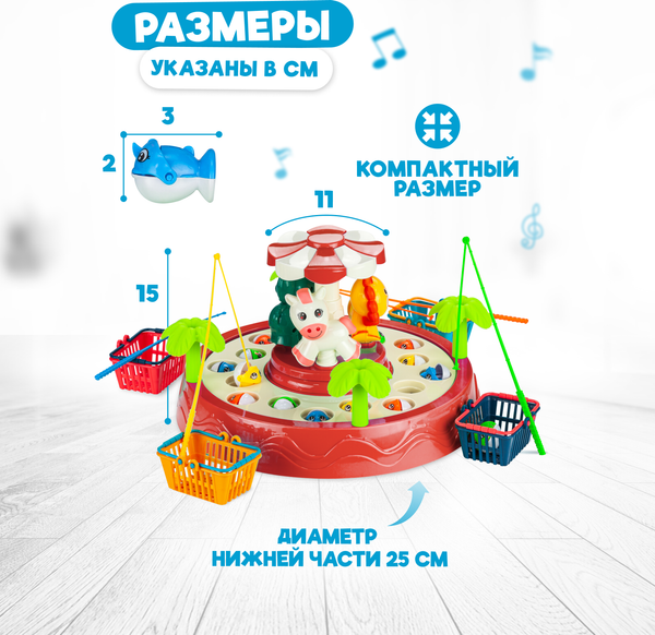 Изображение товара Развивающий игровой набор Solmax&Kids Рыбалка Парк аттракционов / HW99222 (коралловый)