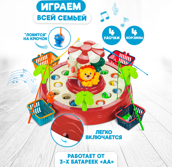 Изображение товара Развивающий игровой набор Solmax&Kids Рыбалка Парк аттракционов / HW99222 (коралловый)