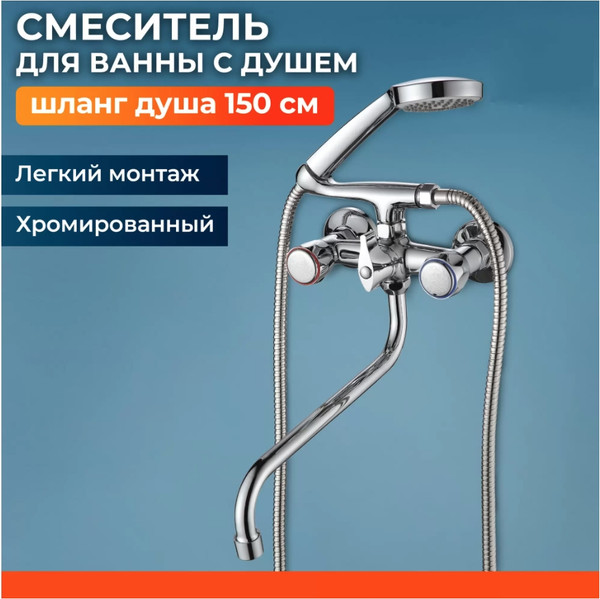 Изображение товара Смеситель No Brand NNF-0016