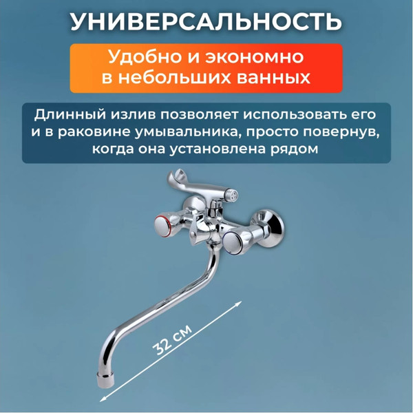 Изображение товара Смеситель No Brand NNF-0016