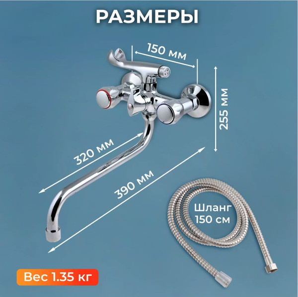 Изображение товара Смеситель No Brand NNF-0016