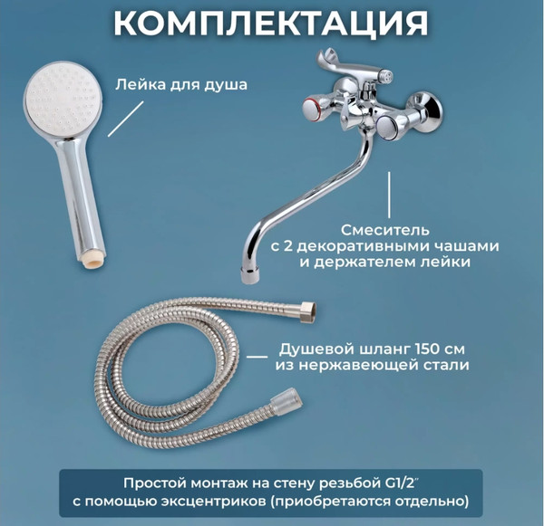 Изображение товара Смеситель No Brand NNF-0016