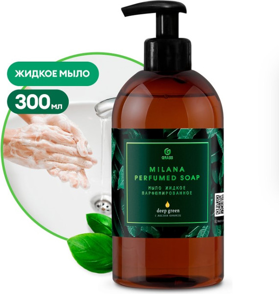 Изображение товара Мыло жидкое Grass Milana Green Deep / 125502 (300мл)