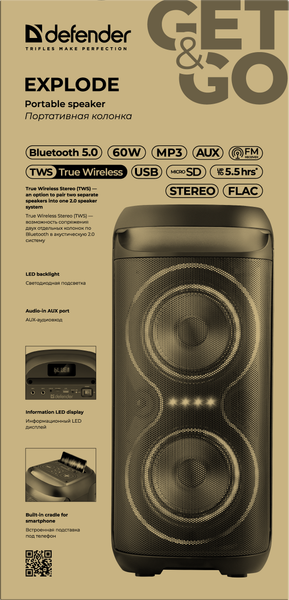 Изображение товара Портативная колонка Defender Explode / 65086