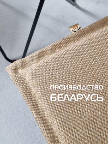 Изображение товара Подушка на стул MATEX Фьюжн. Line / 56-232 (бежевый)