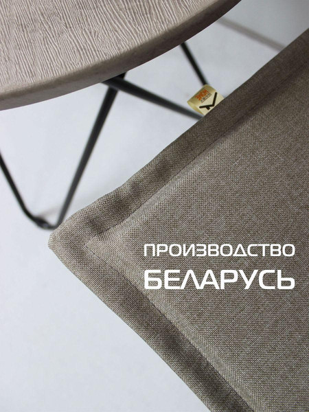 Изображение товара Подушка на стул MATEX Фьюжн. Line / 57-611 (серо-коричневый)