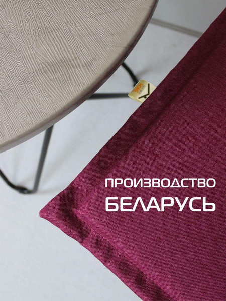 Изображение товара Подушка на стул MATEX Фьюжн. Line / 57-628 (фуксия)