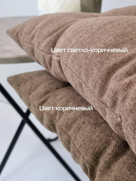 Изображение товара Подушка на стул MATEX Melange / 32-939 (светло-коричневый)