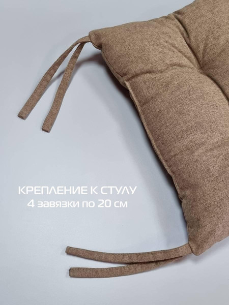 Изображение товара Подушка на стул MATEX Melange / 32-939 (светло-коричневый)