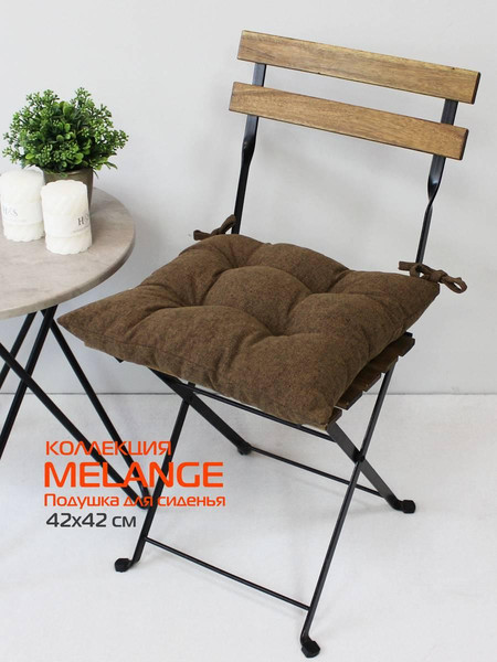 Изображение товара Подушка на стул MATEX Melange / 32-946 (коричневый)