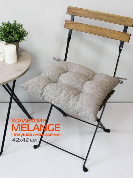 Изображение товара Подушка на стул MATEX Melange / 32-984 (темно-бежевый)