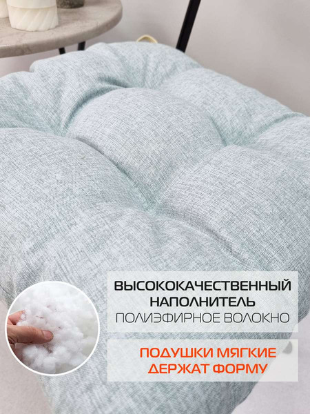 Изображение товара Подушка на стул MATEX Melange / 64-268 (серо-зеленый)