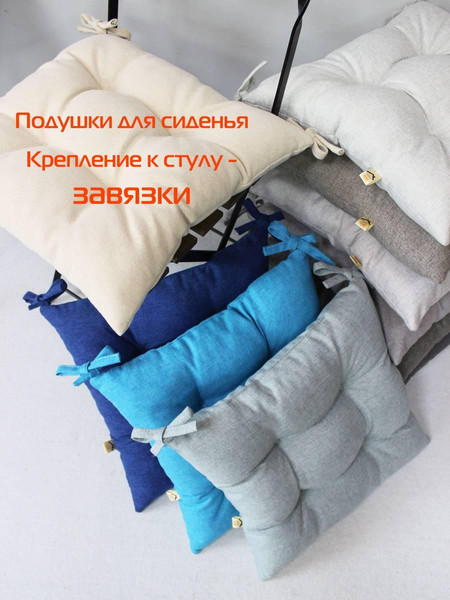 Изображение товара Подушка на стул MATEX Melange / 64-299 (темно-серый меланж)