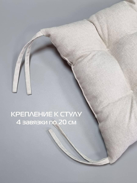 Изображение товара Подушка на стул MATEX Melange / 22-961 (молочный)