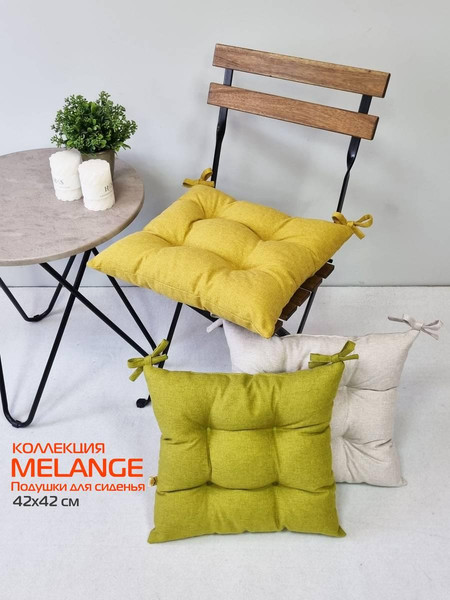 Изображение товара Подушка на стул MATEX Melange / 22-862 (горчичный)