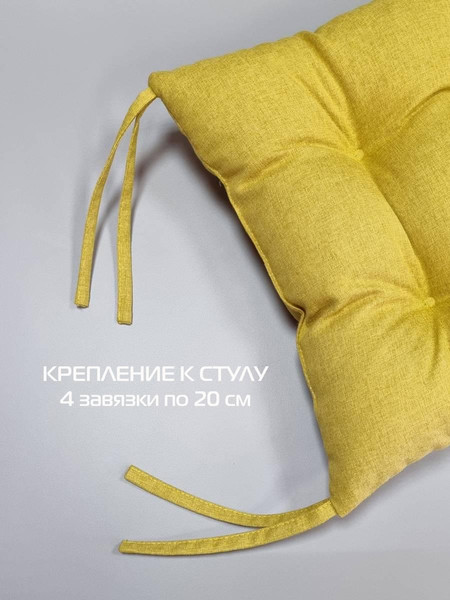Изображение товара Подушка на стул MATEX Melange / 22-862 (горчичный)