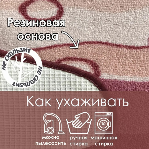 Изображение товара Коврик ТерраТекстиль Нью Соса SMR 40x60