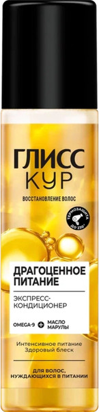 Изображение товара Кондиционер для волос Глисс Кур Драгоценное питание (200мл)