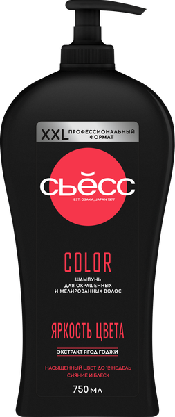 Изображение товара Шампунь для волос Сьёсс Color Яркость цвета (750мл)