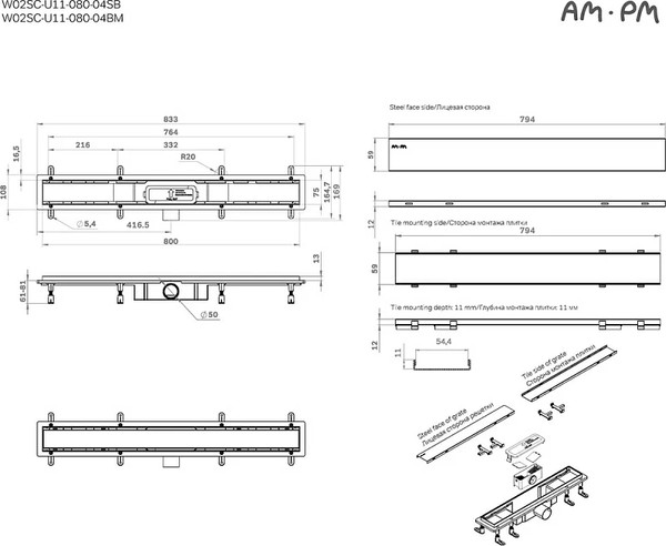 Изображение товара Трап для душа AM.PM Prime Flow / W02SC-U11-080-04SB