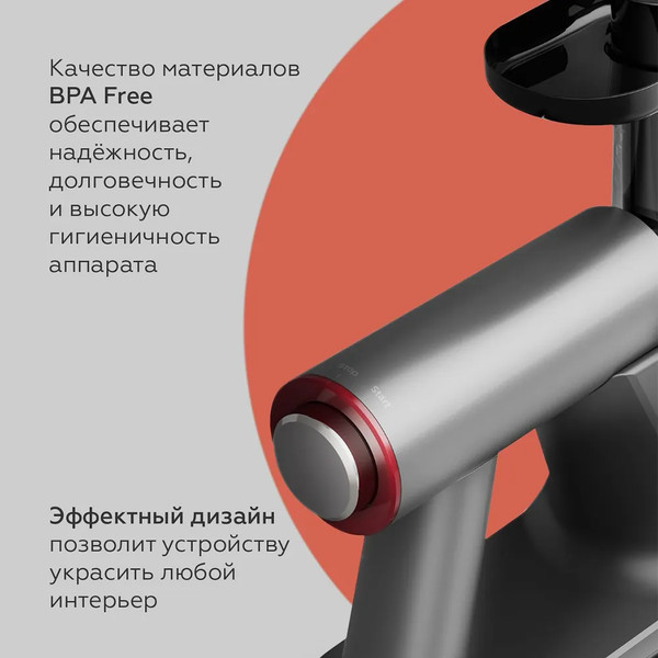 Изображение товара Соковыжималка электрическая BQ J2002 (серый)