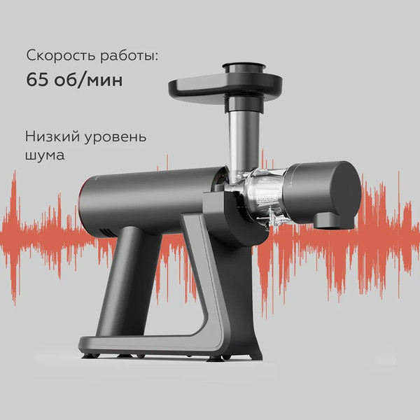 Изображение товара Соковыжималка электрическая BQ J2002 (серый)