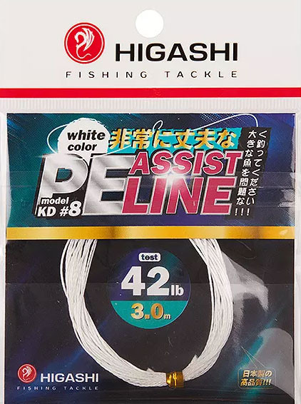 Изображение товара Поводковый материал Higashi Assist PE Line KD #8 White 42lb / 00906 (3м)