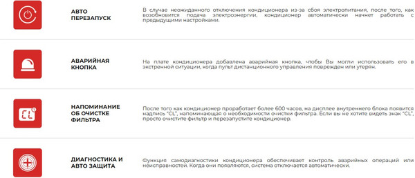 Изображение товара Сплит-система CHiQ Morandi inverter CSDH-24DA-IN/CSDH-24DA-OUT