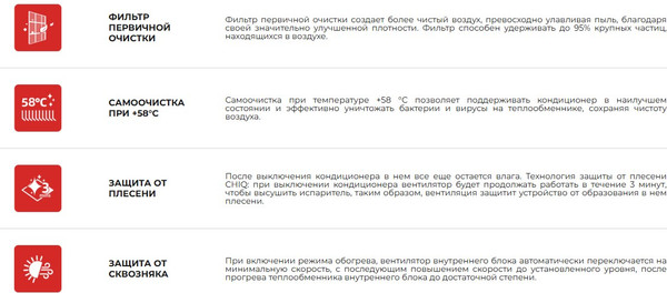 Изображение товара Сплит-система CHiQ Morandi inverter CSDH-24DA-IN/CSDH-24DA-OUT