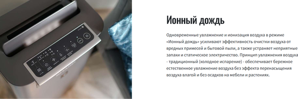 Изображение товара Очиститель воздуха Sharp FP-J31RB