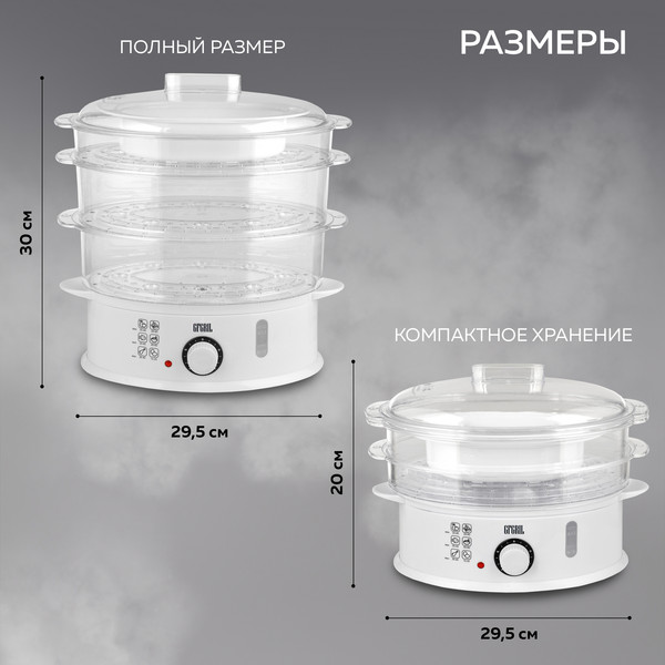 Изображение товара Пароварка стационарная GFGRIL GFS-5MPP