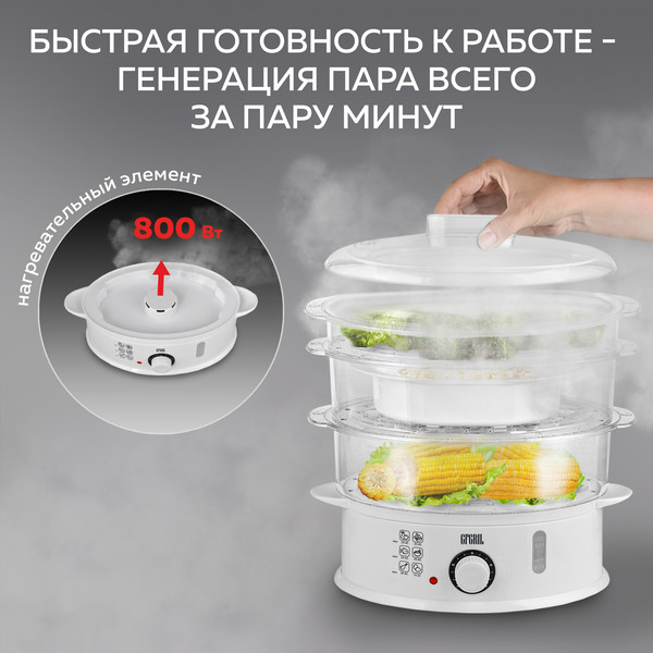 Изображение товара Пароварка стационарная GFGRIL GFS-5MPP