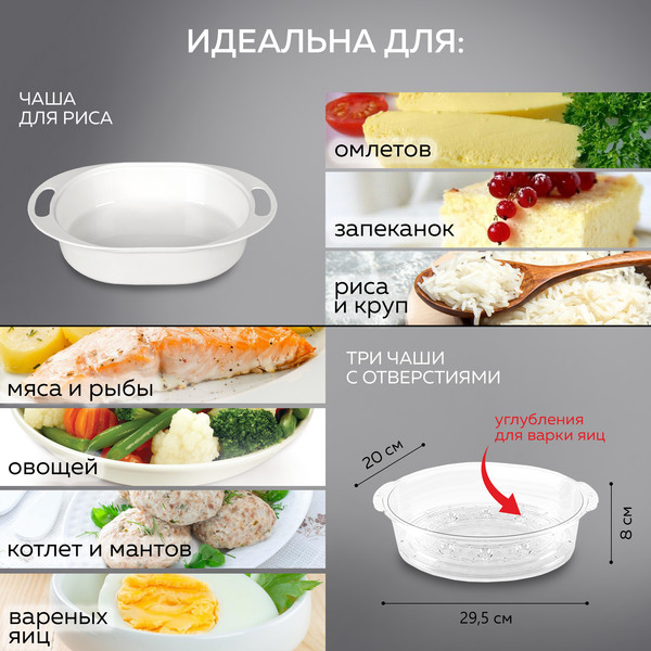 Изображение товара Пароварка стационарная GFGRIL GFS-5MPP