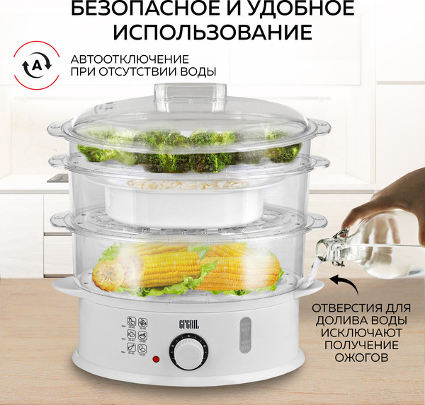 Изображение товара Пароварка стационарная GFGRIL GFS-5MPP