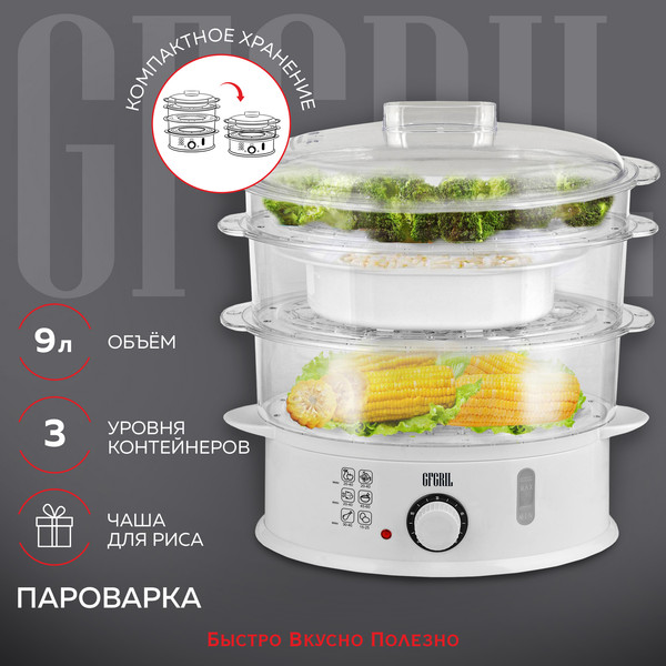 Изображение товара Пароварка стационарная GFGRIL GFS-5MPP